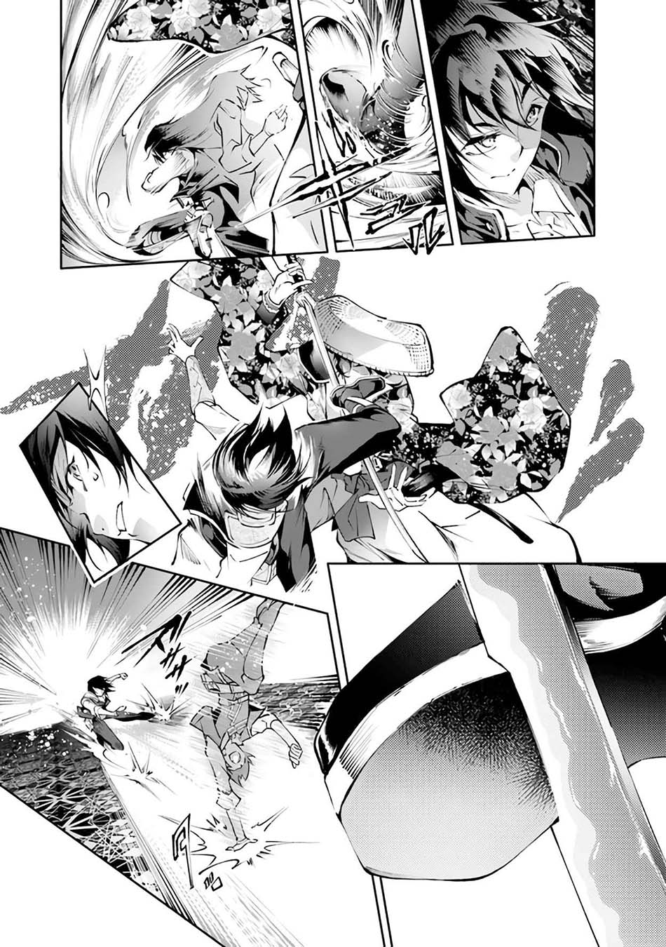 Kamigami ni Sodaterare Shimo no, Saikyou to Naru